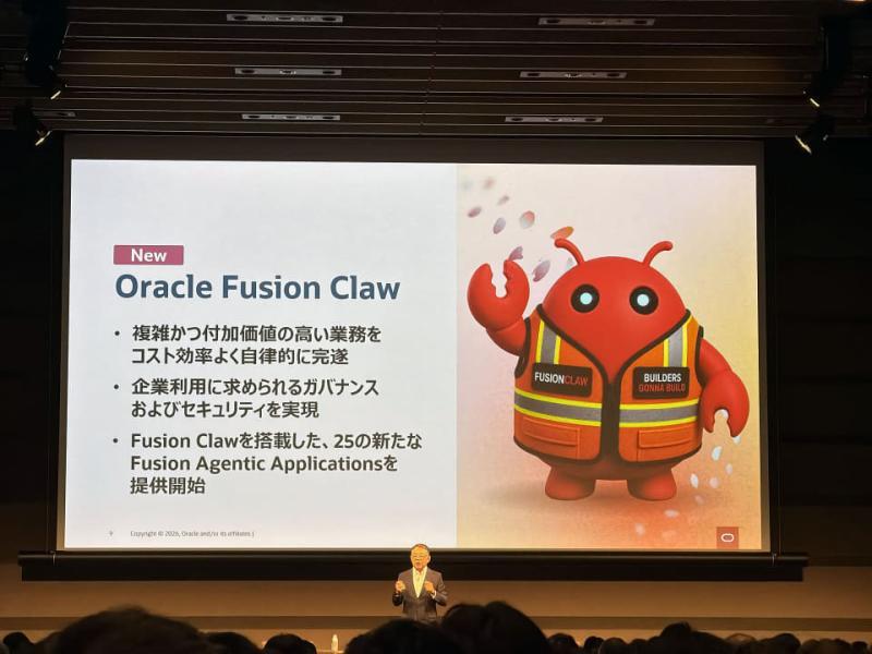 Oracle Fusion Claw介绍