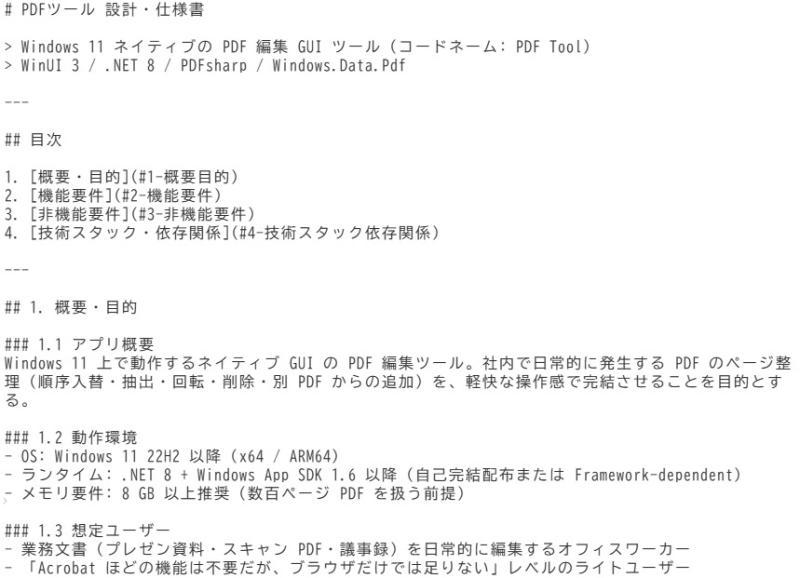 Markdown符号示例