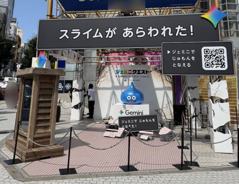 勇者斗恶龙活动现场