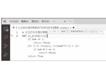 GitHub Copilot新建代码的三种实用技巧总结