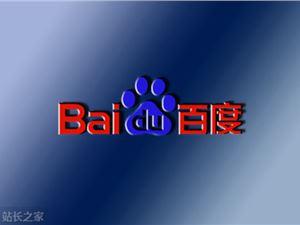 百度秒搭发布应用生成技能：开启全球应用开发零门槛新时代