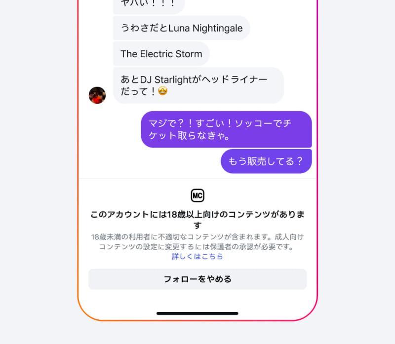 内容限制设置