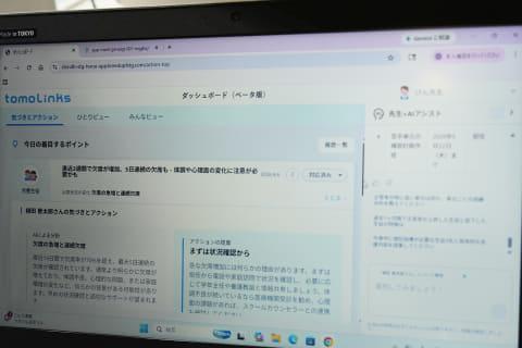洞察卡片示例
