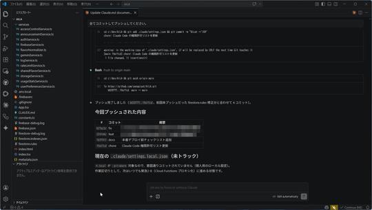 开发完成
