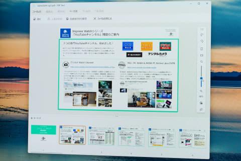 应用界面