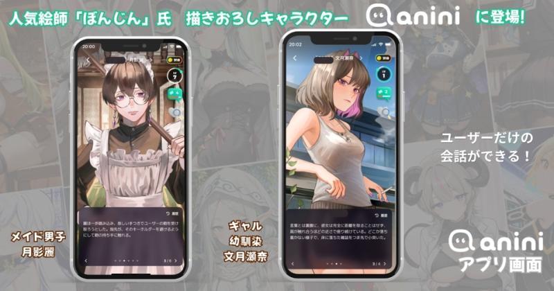 男仆男子·月影丽