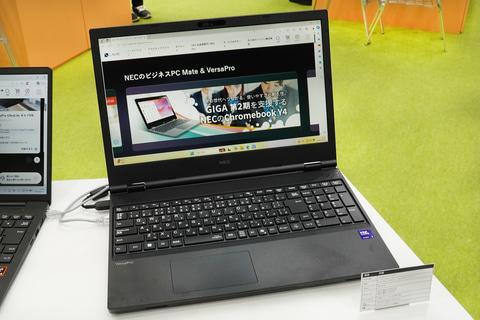 VersaPro UltraLite