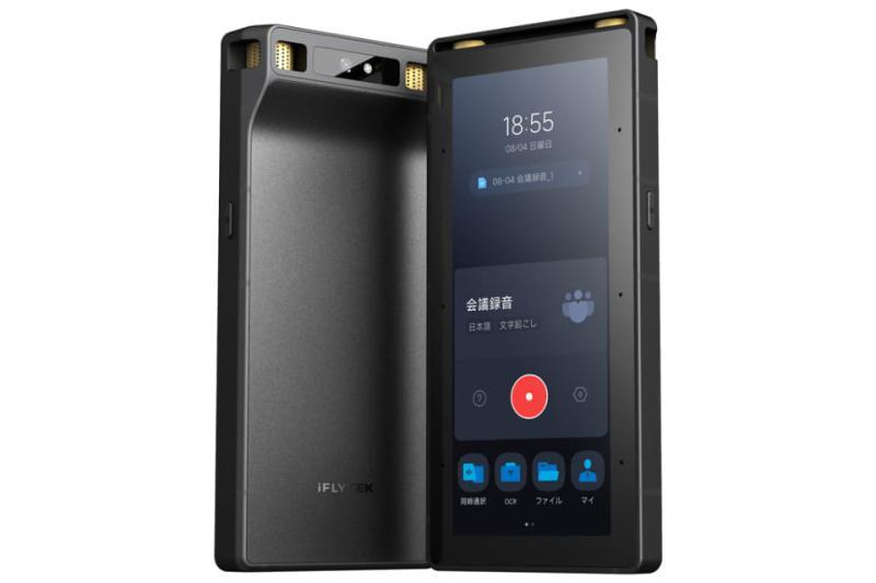 iFLYTEK S6 AI录音笔