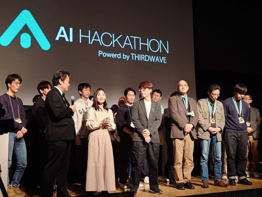 全日本AI黑客松