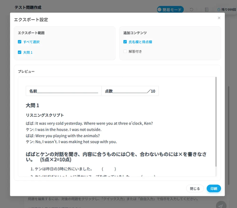 打印样式示例
