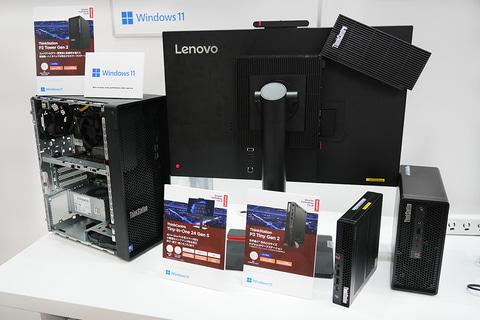 ThinkStation