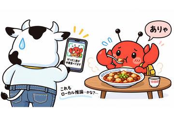 第26期：什么是“本地推理”——无需依赖云端，在本地设备上运行AI的技术