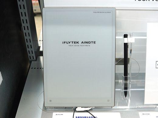 iFLYTEK AINOTE 2