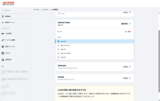 安全防护