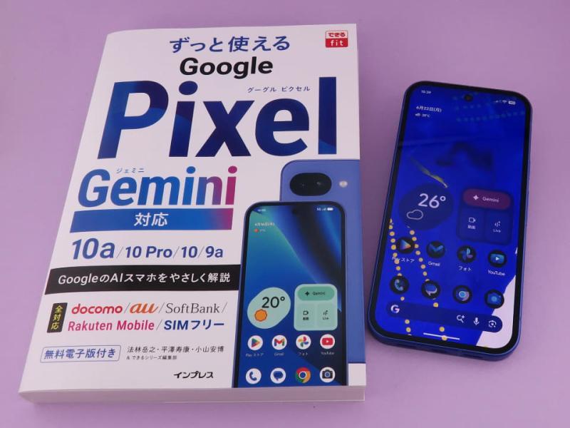 Pixel 10a