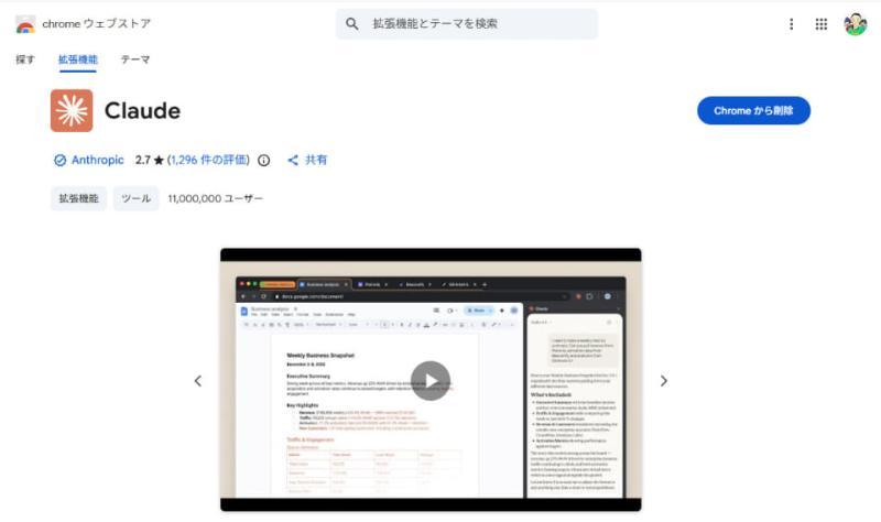 操作示意