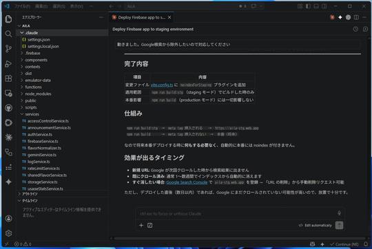 搜索排除设置