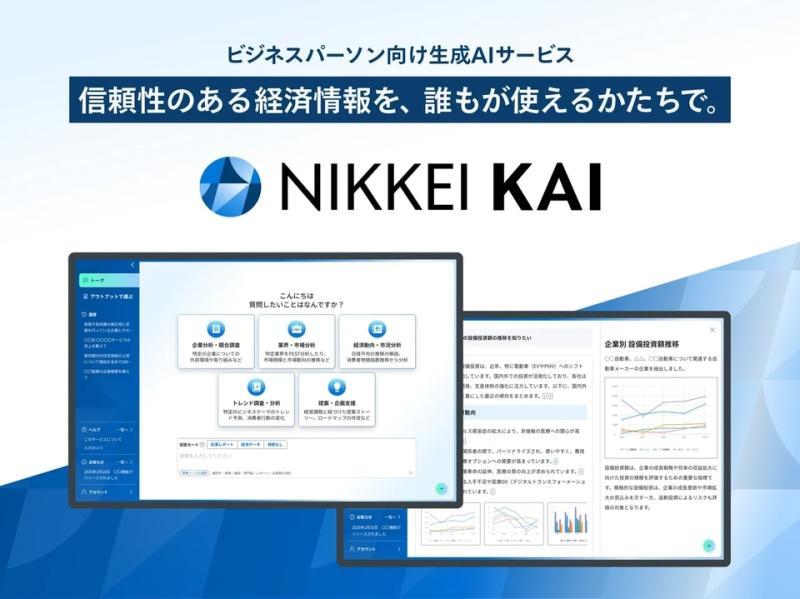 公关·报道分析Agent