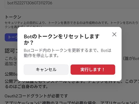 Token保存