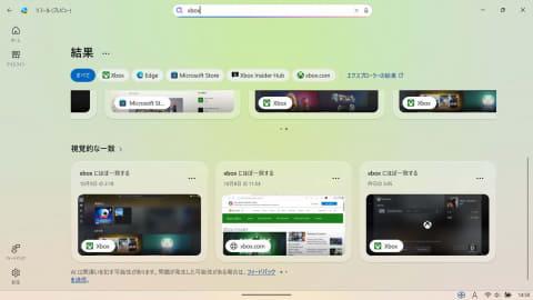 关键词搜索示例