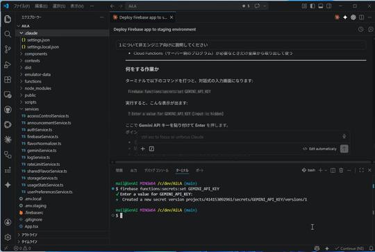 终端操作