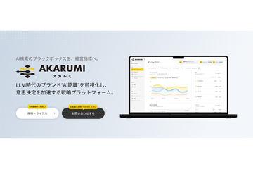 AI机器人关注网站哪些部分？AI爬虫访问数据分析报告