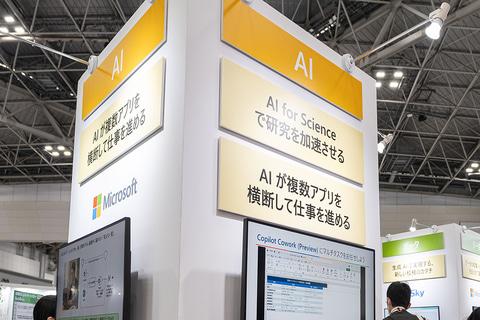 办公自动化