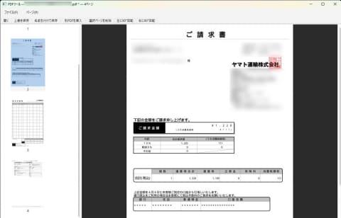 修正后的代码运行效果