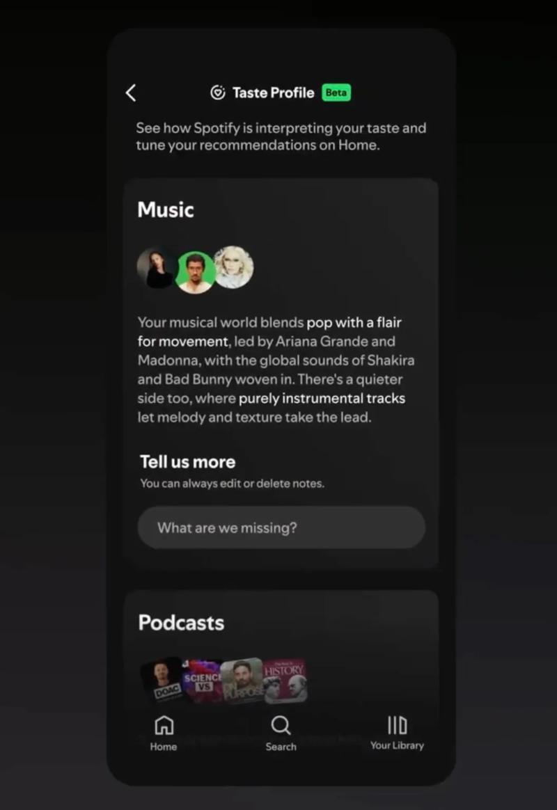 Spotify Taste Profile设置界面