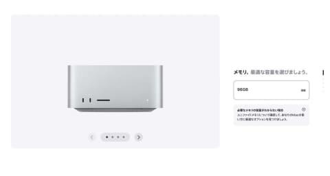 Mac mini内存调整