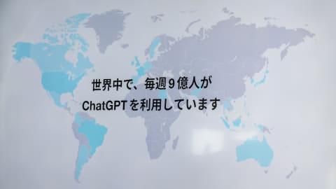 ChatGPT用户增长