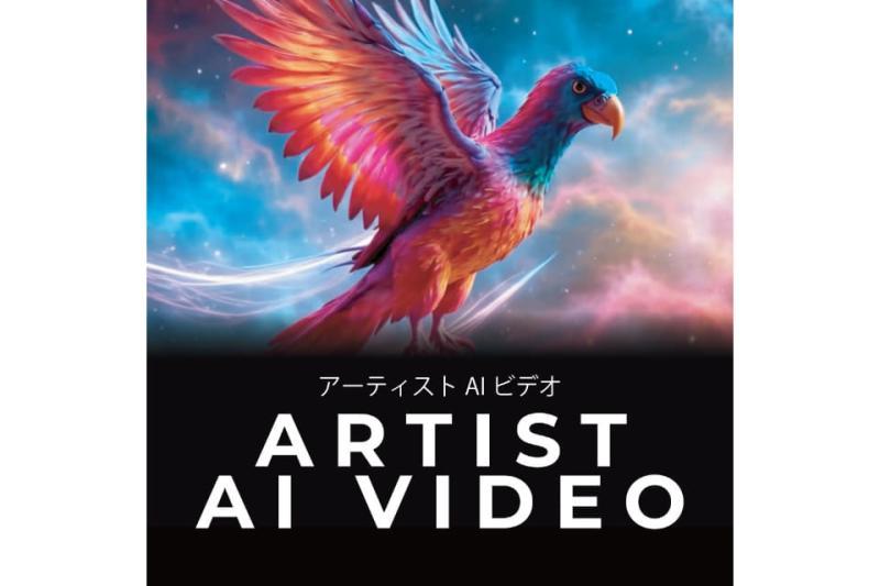 Artist AI VIDEO界面
