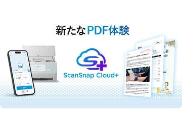 日本PFU推出利用AI优化扫描数据的云服务“ScanSnap Cloud+”