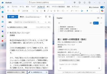 减少加班！Office实用技巧