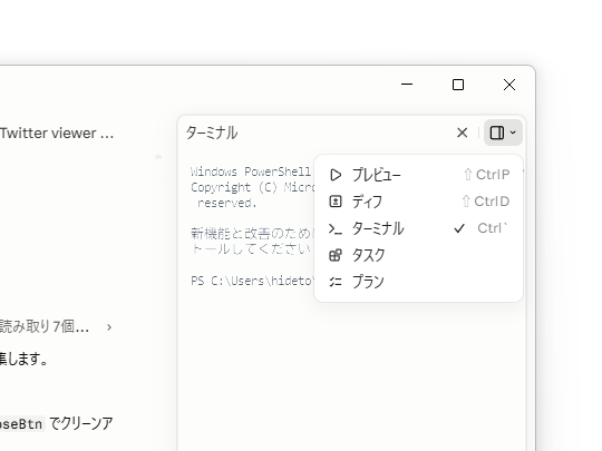 多会话并排显示