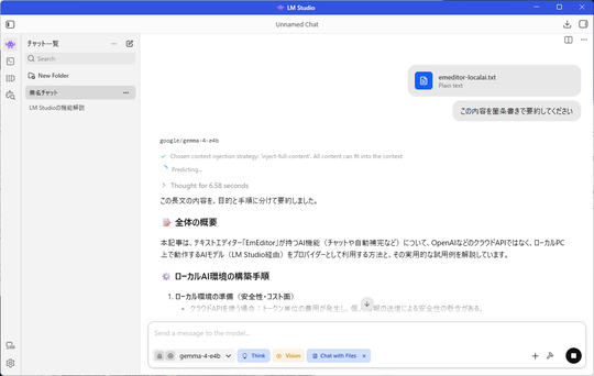 图片识别示例