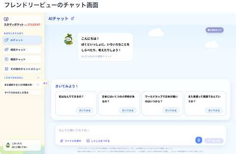 文字加大与分段示例