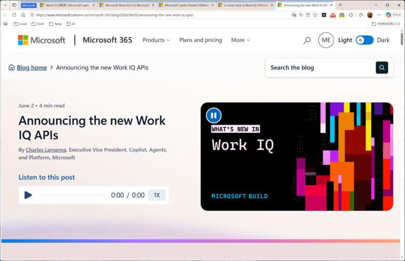 Work IQ界面