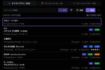 AI助力管理复古游戏收藏，「RGG」v2.2版本发布