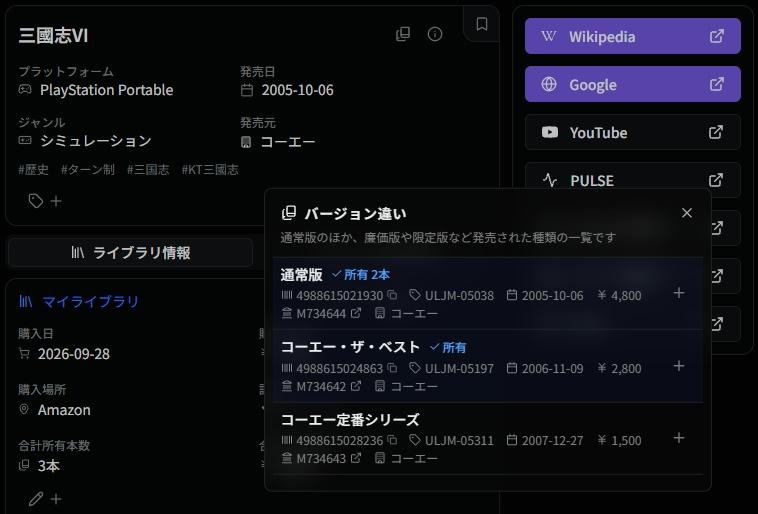 数据导出功能