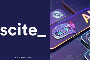 次世代AI研究支持服务“Scite”正式进入日本市场