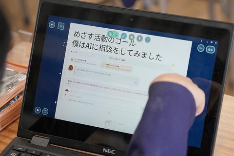 生成AI在课堂中的应用