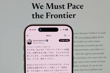 特朗普政府高官回应AI减速论：随你们便，不必征求许可