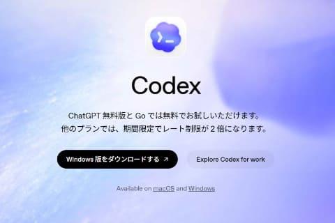 Codex