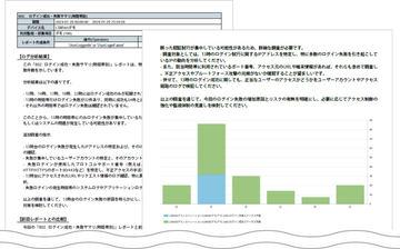 日本LogStare推出AI分析选项 助力SOC运维效率提升