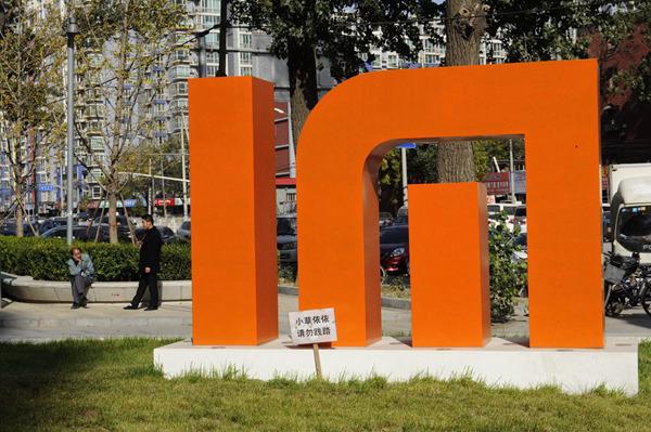 小米AI全栈布局进入爆发期，系统级智能助手MiClaw开创边缘新范式