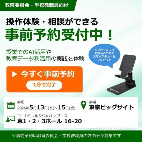 展会信息