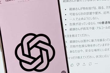 ChatGPT“温柔”背后的隐忧：青少年如何正确使用AI