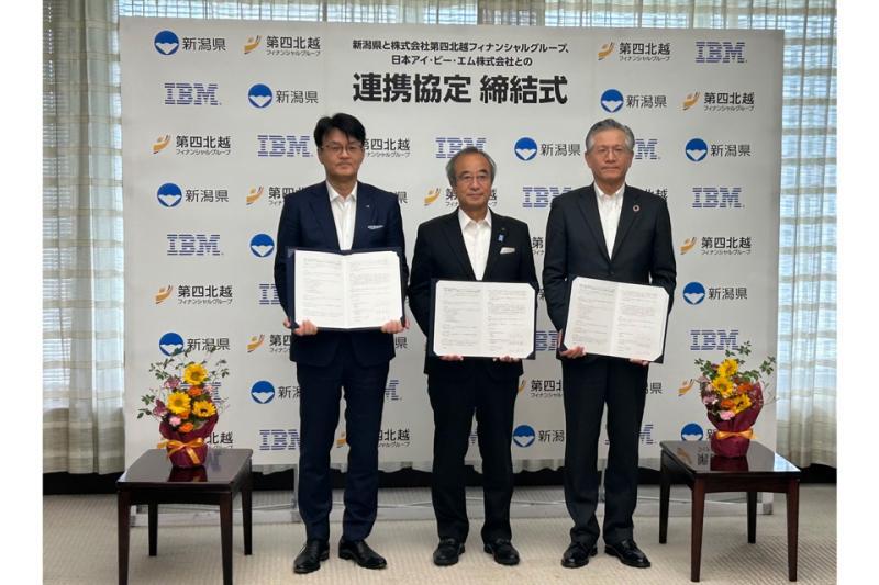 日本IBM计划于2026年下半年开设“IBM新潟DX中心”
