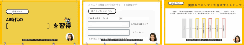 博报堂DY集团